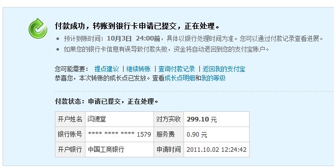 �����lichunsong����DAS4�����޿� ������н�