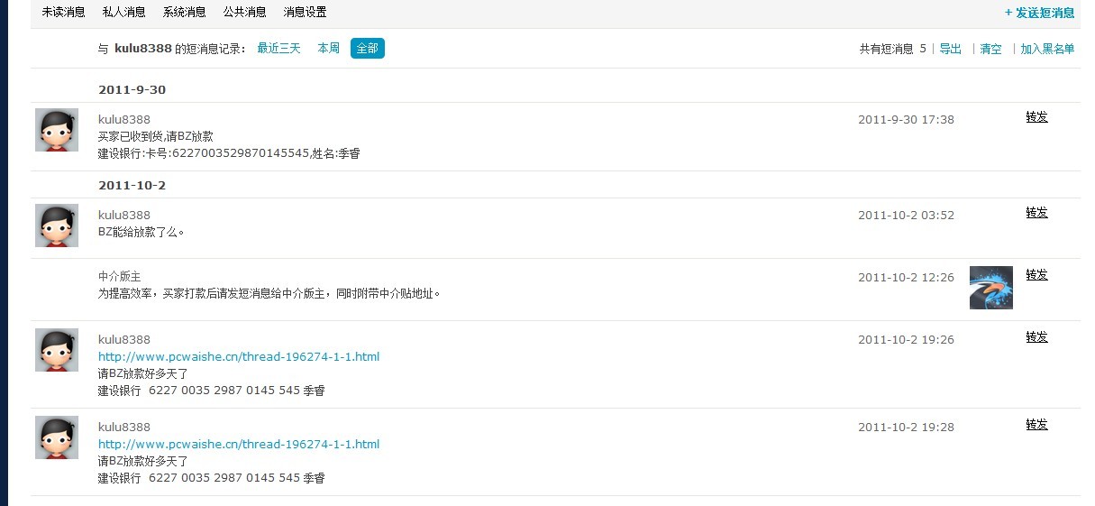 ������kulu8388 ����mini84�ں� ���������н�