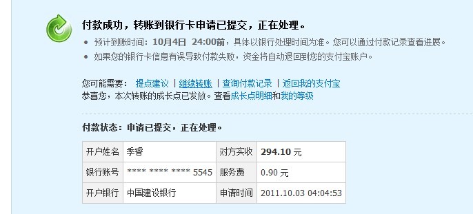 ������kulu8388 ����mini84�ں� ���������н�