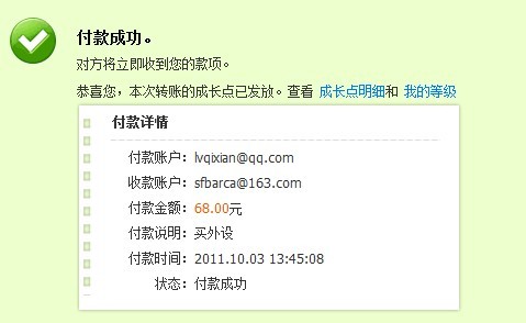 ���tamiya�˻����ṩ���ƾ֤���鷳�������٣�������̳�ֵܿ������tamiyaƷ��