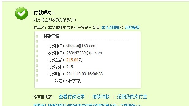 Ưĵعopenwayg80-8113