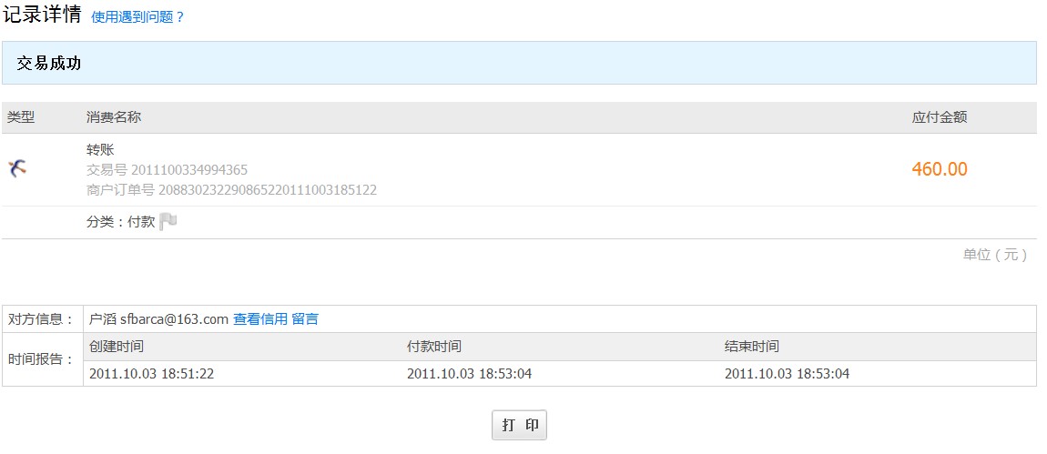 ��լ������9008��ͬ���ᣬ������н�~~~~~~