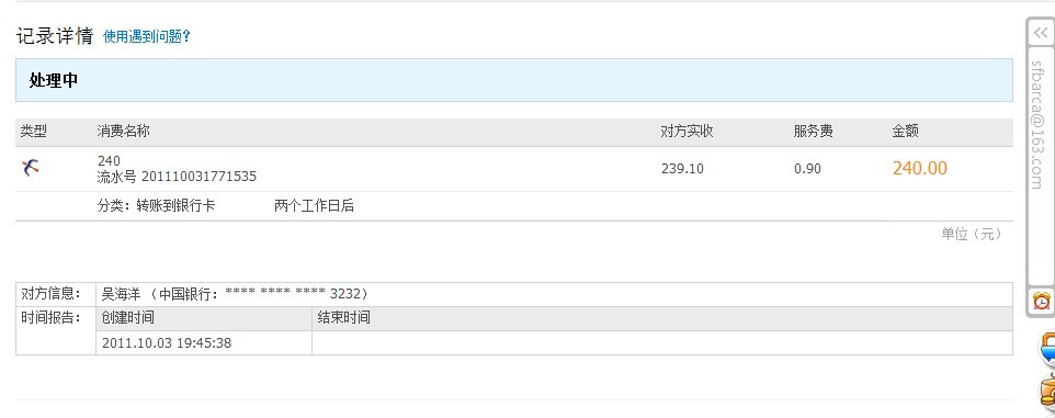 ����ٶ�֮��88������xdzz����G500һֻ���������н�~