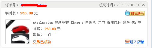���kinzu pro 200Ԫ�󲻹�ͣ���ˣ�