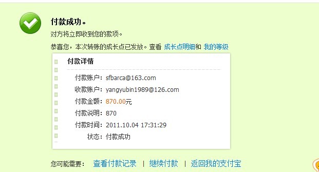 ������1311194515 ����ȫ���ܷ�IOSEһֻ