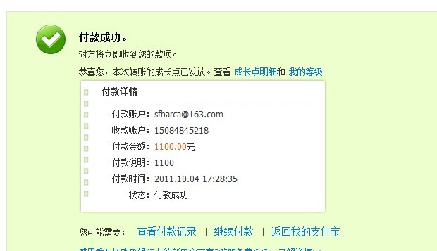 ������1311194515 ����ȫ���ܷ�IOSEһֻ