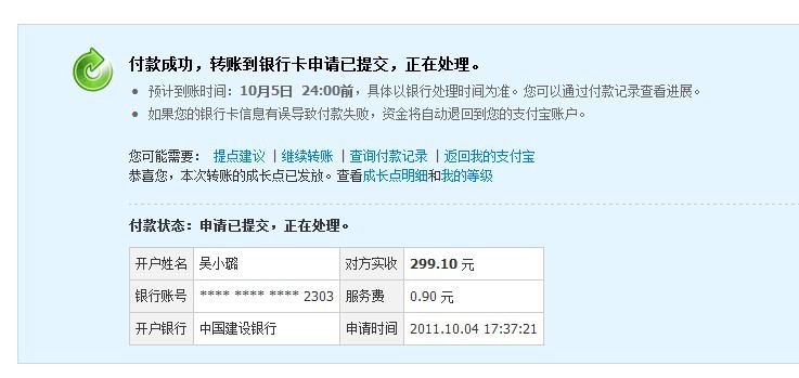 �������ϸ裬���׵���������꣬��������V1���׳�ٿذ����棬������н�