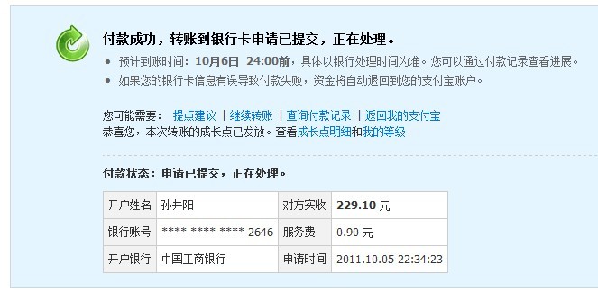 ��wobuhuiwan123�����ܷ�WMO���ͼݰ����н�