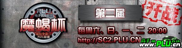 ��10��8��20��00ֱ����������ħЫ���ڶ���PSTL���ֲ�ְҵ������Ļս��WE vs Tyloo