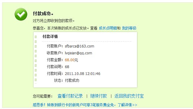 ���tamiya�˻����ṩ���ƾ֤���鷳�������٣�������̳�ֵܿ������tamiyaƷ��