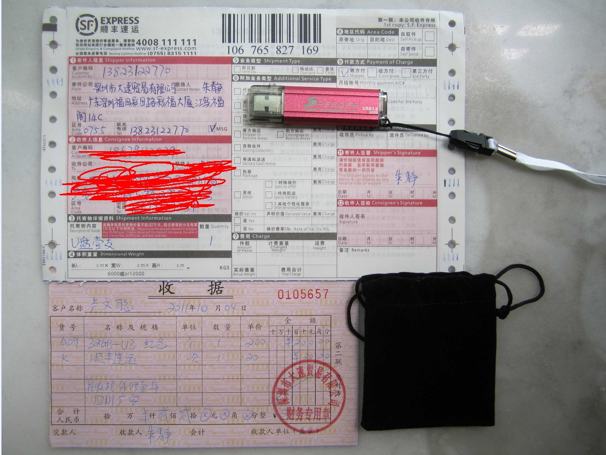 =��=��sensei���ŵ��ۣ�����200���ɽկU�̣�������������������