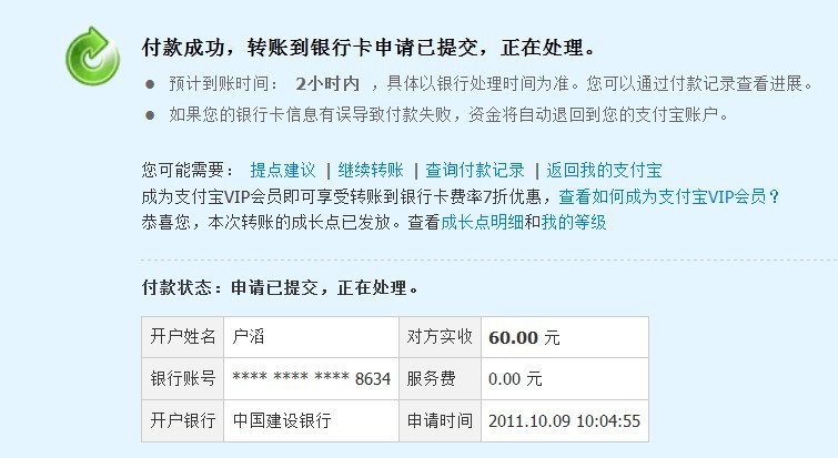 ��hanshancui����������ɫ���������н�