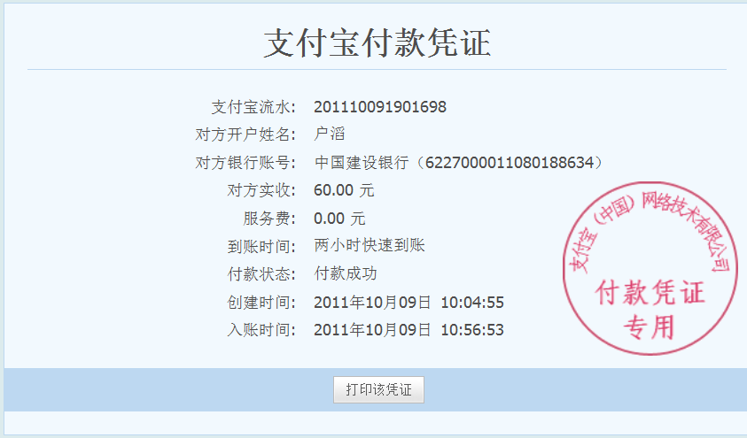 ��hanshancui����������ɫ���������н�