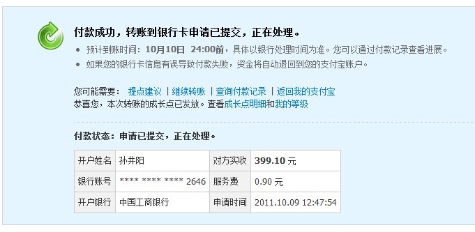 wobuhuiwan123 ׺ɫװKINZU3鷳н