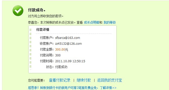 ��zozo1313����plu 87 �޿� ���ᣬ���н�