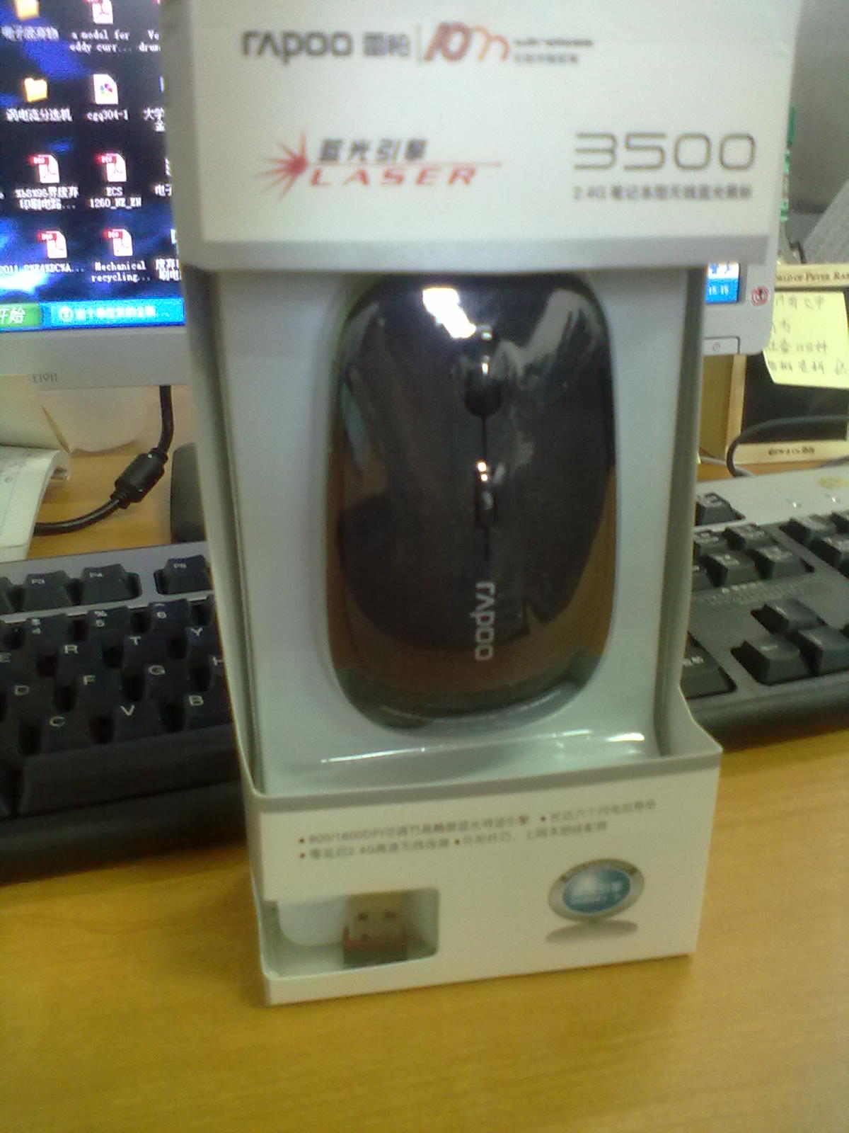 ������λ����ȫ��δ���װ�����3500��꣨�����ˣ�