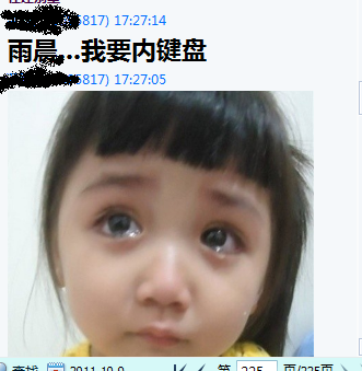 �߰߷�����~��û���ʵ���û��Ҫ����