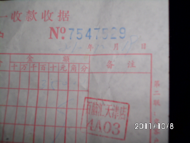 2��`EC1`8.5��`�ڱ�