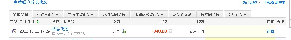 ���������С�׽���PLU3000�޳�ײ�9�� ������н�