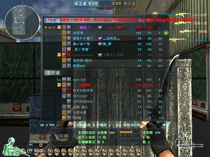 Crossfire20110929_0000 ���� ����.JPG