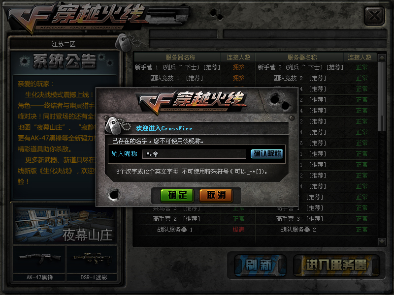 Crossfire20110913_0000 ���� ����.JPG