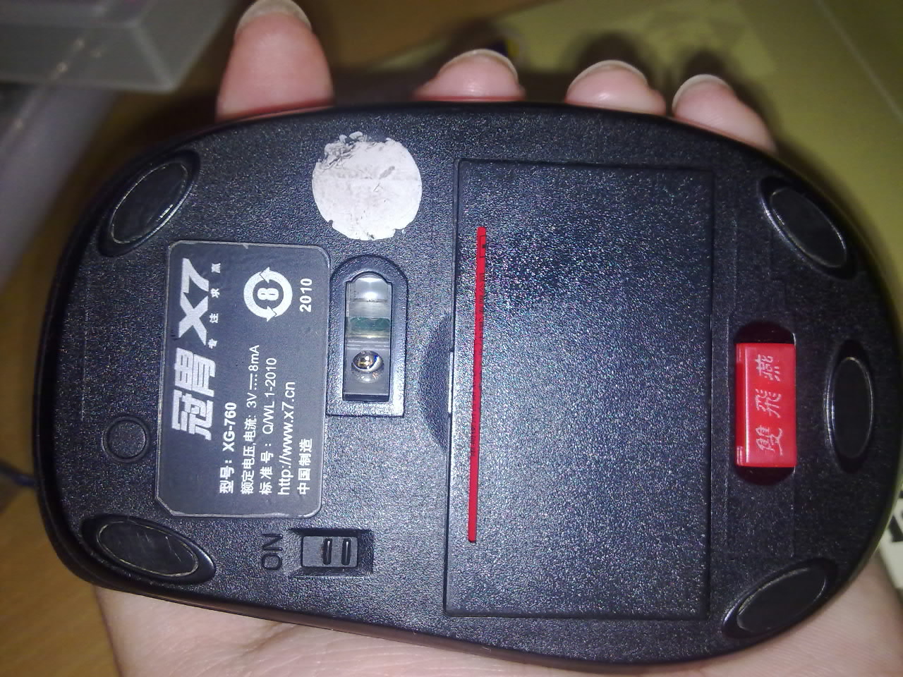 XG760-6.jpg