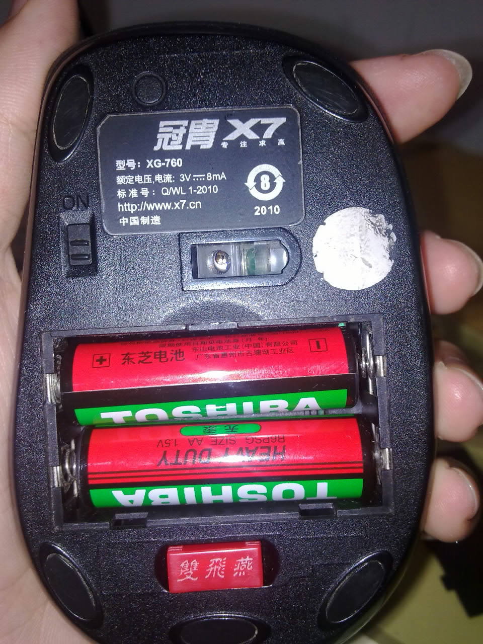 XG760-7.jpg