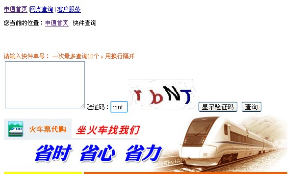 �����ס���ݵ���ѯ��֤�� ����rb��Ե