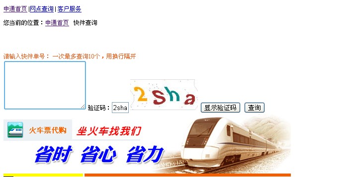 �����ס���ݵ���ѯ��֤�� ����rb��Ե