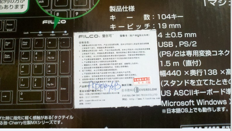 filco ʥ��һ��104��ɫ���� ȫ�´����ޣ�����ɣ�������