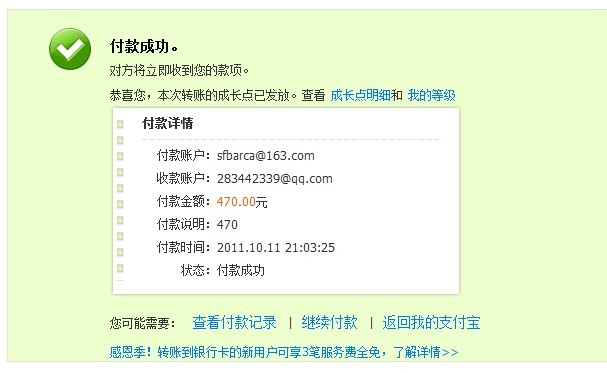 ����openway�����smy310����mx510+����