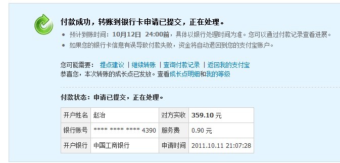 �����н���ˡ�����������������