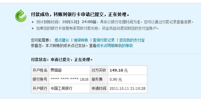 ����99359416����Ҷ�ľ�g�� ����zowie ��������