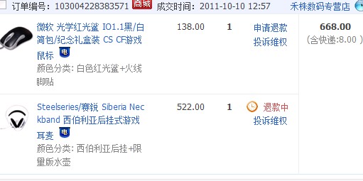 �������Ǻ�һ�5HV2���