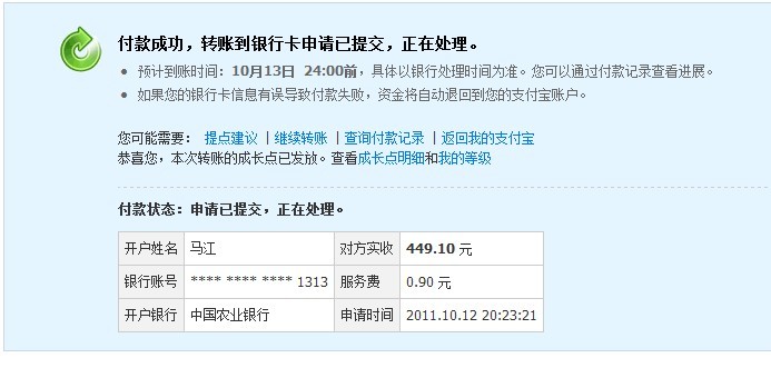 ��Atremis960����5HV2USB���鷳���� �н�