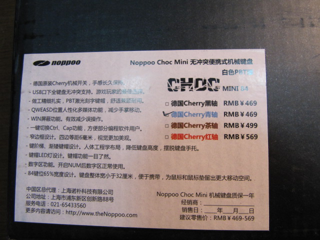 ��С���ʮ������������ࡪ���� noppoo mini ��PBT��~~~~
