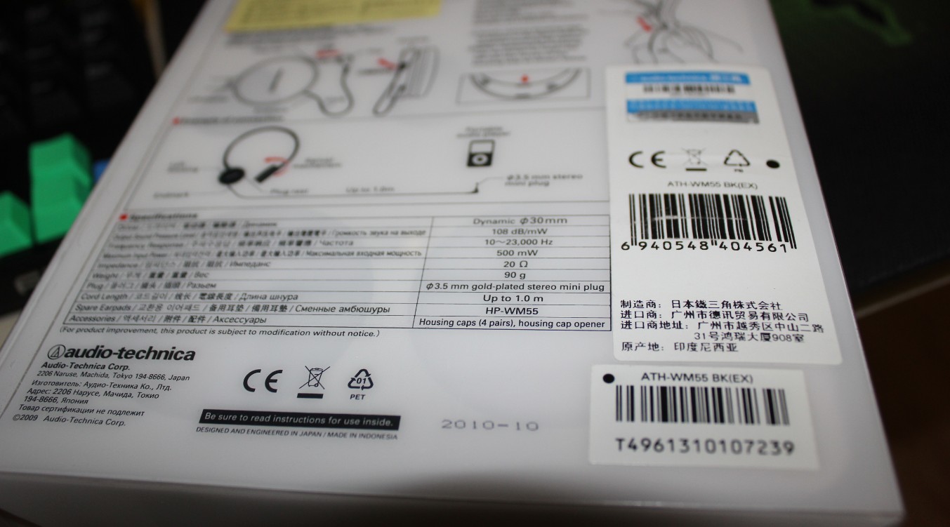 ��ʣ�� ������ATH-WM55  150���� ���һ�� ��Ҫ�ļ���