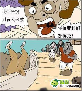 ���벻Ҫ���ֵ�ס���������Ƕ�����������Ĭ�ں�ͼһ�ţ�Ц������