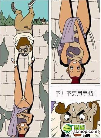 ���벻Ҫ���ֵ�ס���������Ƕ�����������Ĭ�ں�ͼһ�ţ�Ц������