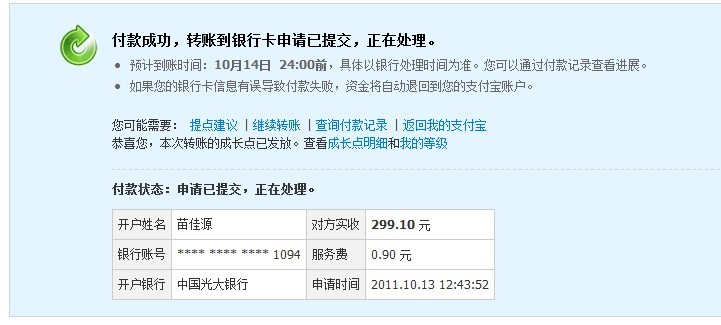 ��dsdd93668 ������꼤���� �ͷ��������н飡