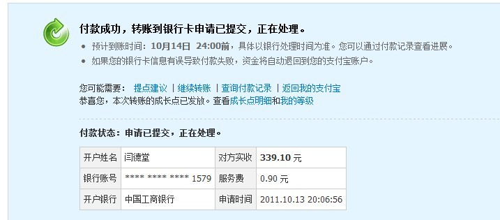 ���������С�׽���PLU3000�޳�ײ�9�� ������н�