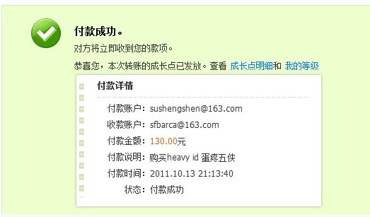 �뵰����������heavy