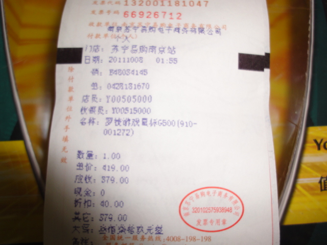 �����յ��ֵ�g500��˳����΢��x3��С��
