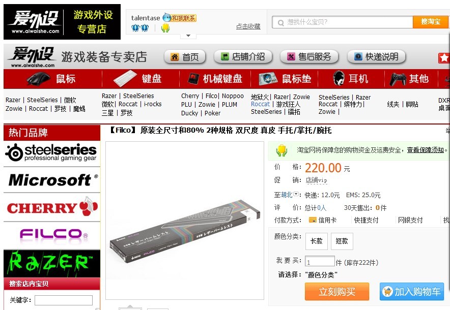 ����Ǯ����,άȨ������