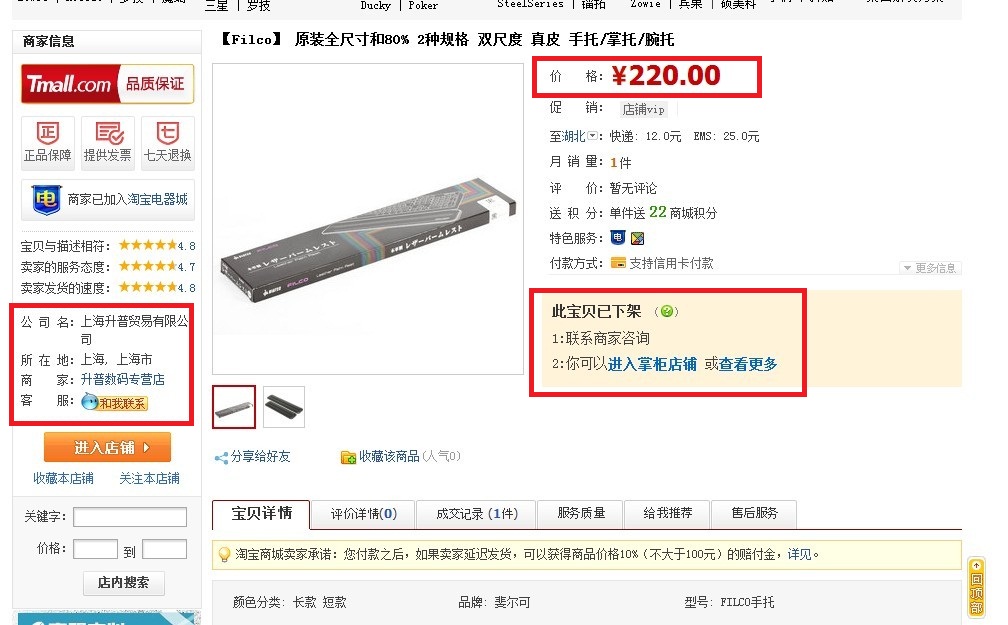 ����Ǯ����,άȨ������