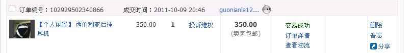 QQ��ͼ20111017100443.jpg