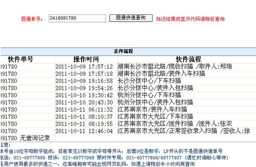 �²�����˭  ��  acnj ���׺�ɫkinzu,���н�