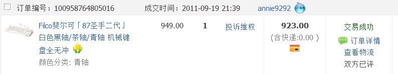 سfilcoʥ2 87ɫᡣ+Wii̫æ֮ǰûظѶԲ