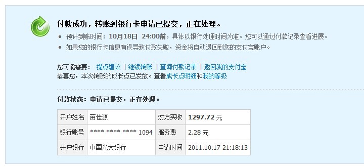 �����dna827����pc350������x-fi������������н飡