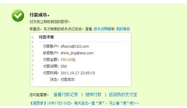 �����������罻��FILCO104����  ����ȷ��